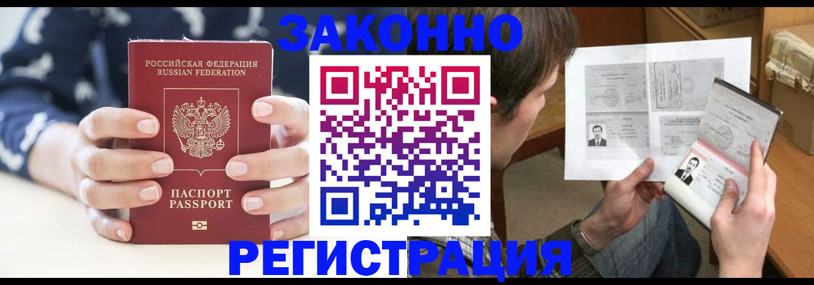 регистрация для дет. сада в Знаменске