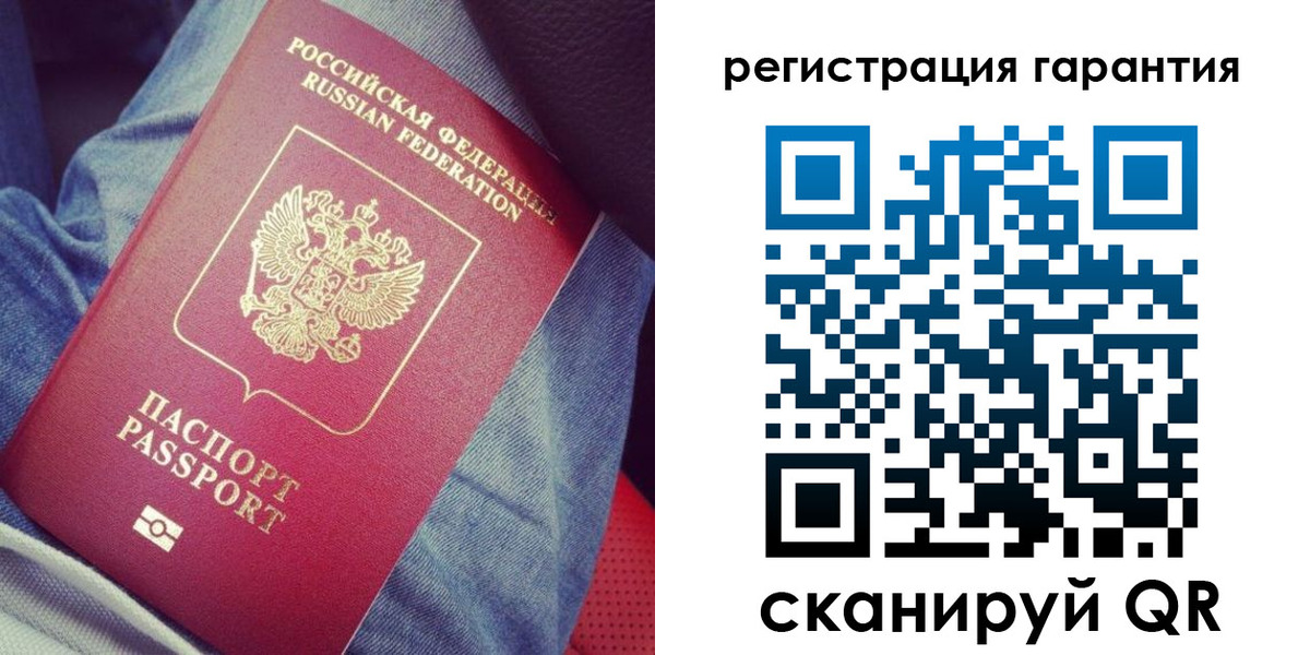 регистрация для дет. сада в Знаменске