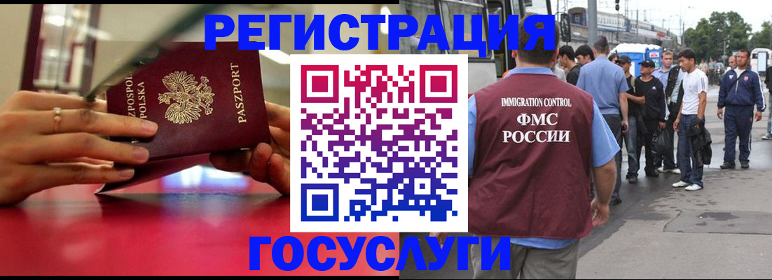 прописка поиск в Знаменске