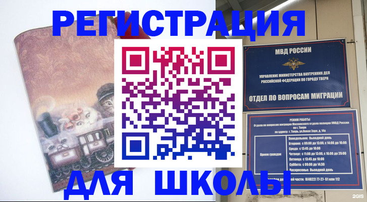 пропишу в квартире в Знаменске